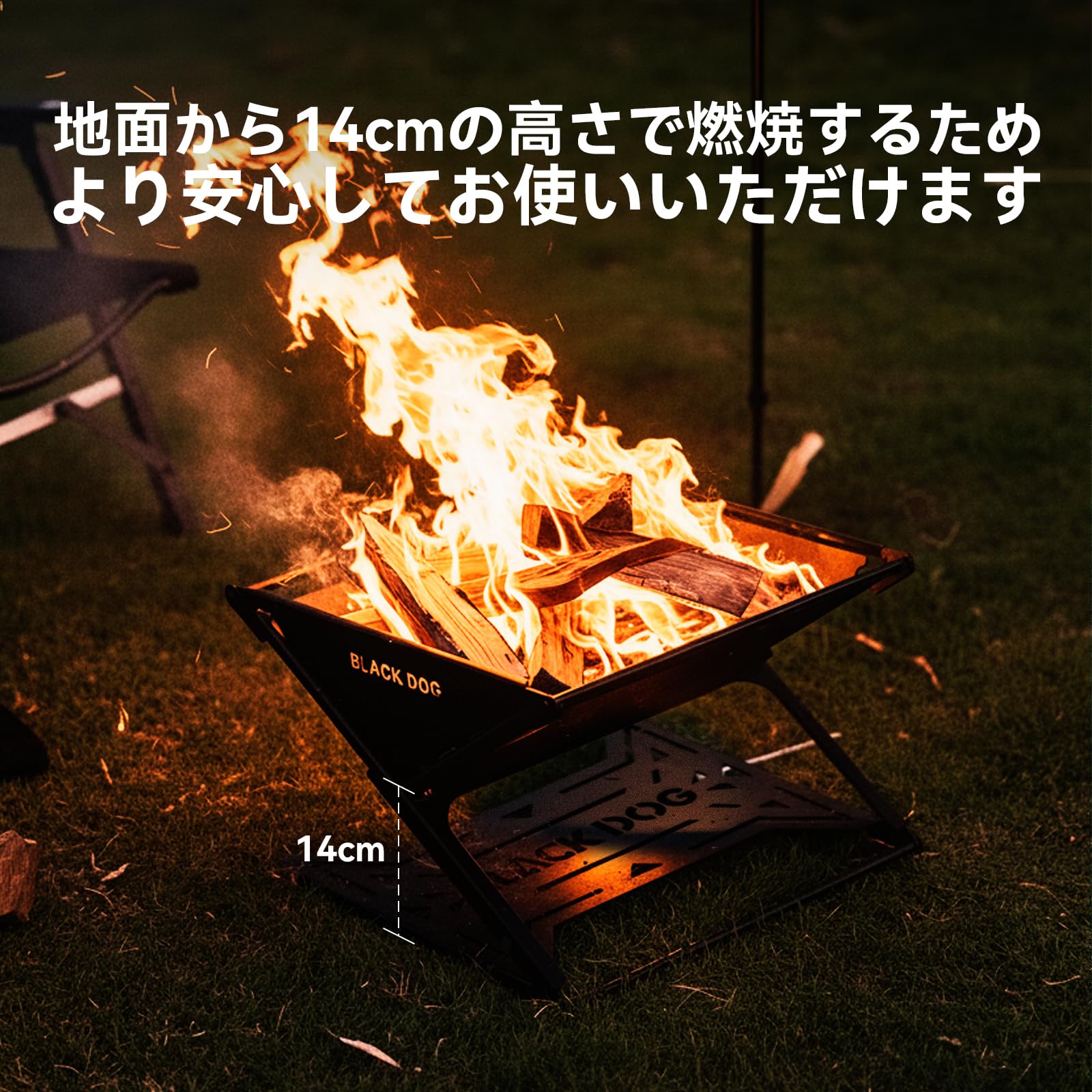 Amazon | BLACKDOG 焚き火台 折りたたみ式 薪グリル 収納袋付き
